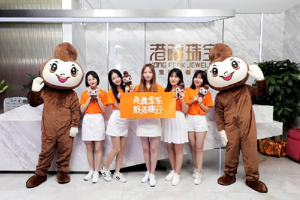 躬身踐行，公益不停！港福珠寶第八屆免費(fèi)專車今隆重開啟，貼心服務(wù)暖人心！