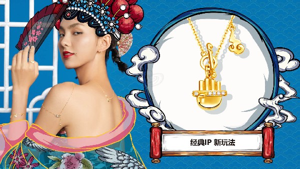 這就飾國(guó)潮！發(fā)布會(huì)現(xiàn)場(chǎng)，你想要的潮流這里都有