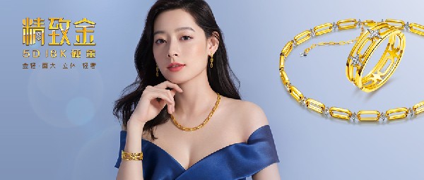 新品首發(fā)丨看一眼就心動的精致美飾，閉眼入！