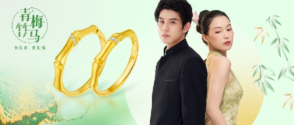 青梅竹馬丨竹子四季常青，而我對你的愛四時常在