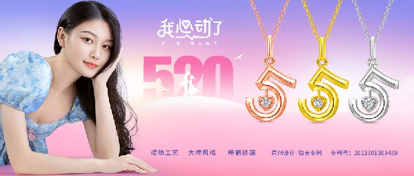 520門店引流爆品隆重上市，火速圈粉！