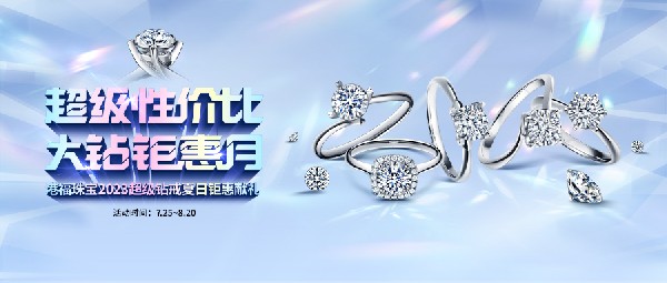 夏天除了天熱，這個活動更“火熱”