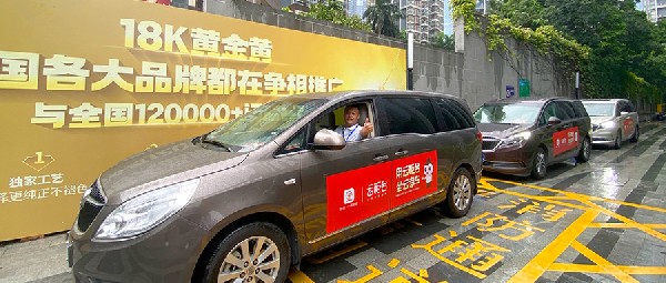無懼風雨！連續11年啟動公益服務，港福牌免費專車再出發！