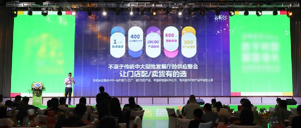 簽約400臺 ！【云柜臺】驚艷亮相2023珠寶智慧零售大會，現場簽約不斷