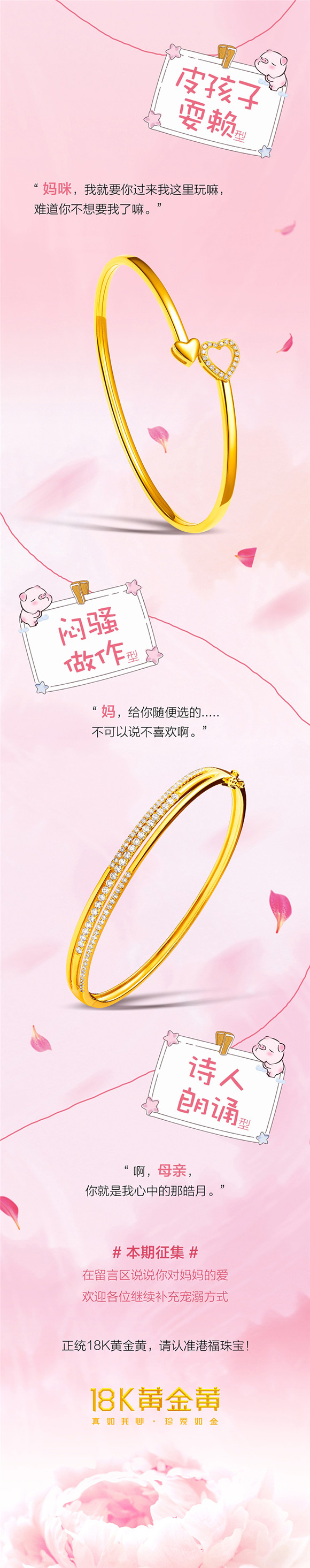 18k黃金黃 18k黃金黃