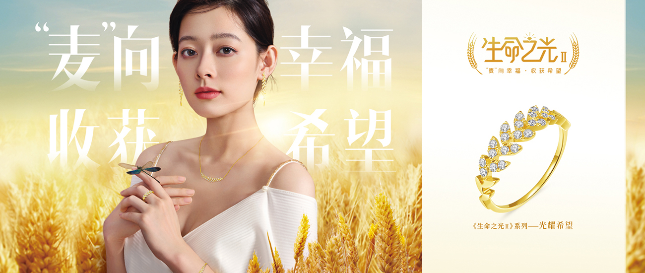 生命2