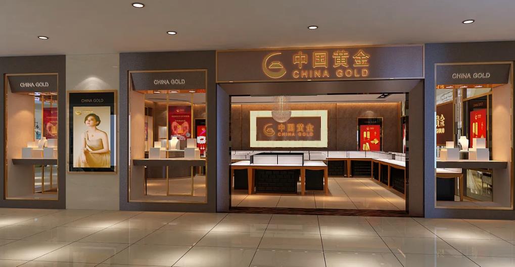 中國黃金門面