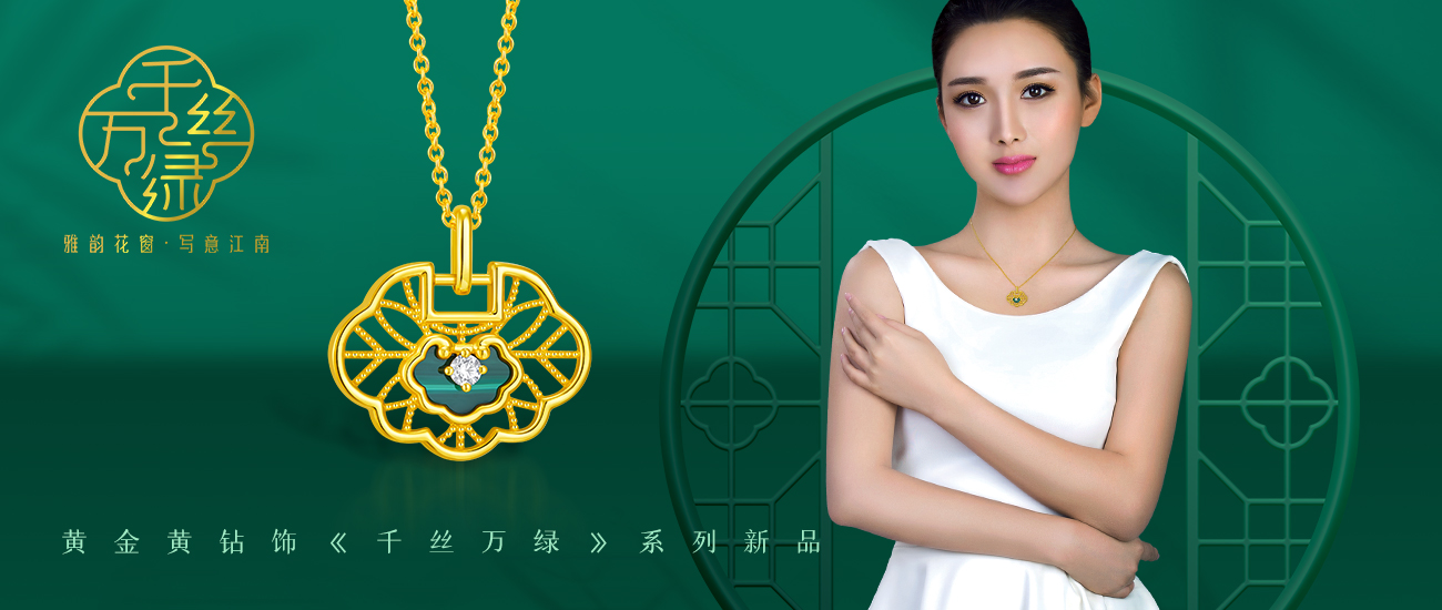 內(nèi)頁(yè)1300x550b